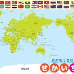 利物浦夺冠,之路受阻,天下足球,bob体育,在线博彩,体育赛事,电子竞技,竞彩足球,体育平台,博彩网站,体育直播,bob体育APP