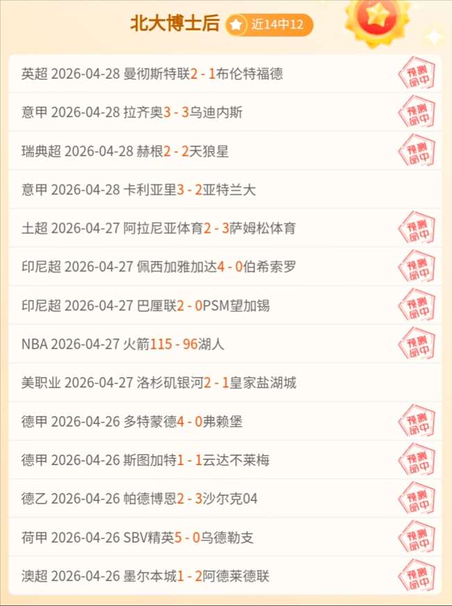 日中超赛事,天津津门虎,与梅州客家,bob体育,在线博彩,体育赛事,电子竞技,竞彩足球,体育平台,博彩网站,体育直播,bob体育APP