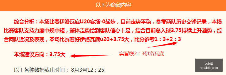 体育,bob体育,在线博彩,bob体育,在线博彩,体育赛事,电子竞技,竞彩足球,体育平台,博彩网站,体育直播,bob体育APP