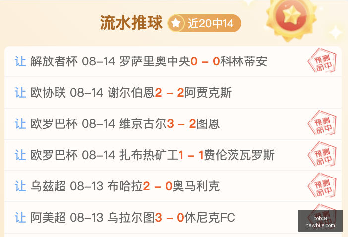 体育,bob体育,在线博彩,bob体育,在线博彩,体育赛事,电子竞技,竞彩足球,体育平台,博彩网站,体育直播,bob体育APP