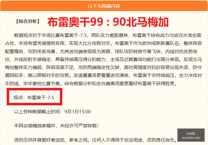 电竞游戏外,挂泛滥,官方加强打,bob体育,在线博彩,体育赛事,电子竞技,竞彩足球,体育平台,博彩网站,体育直播,bob体育APP