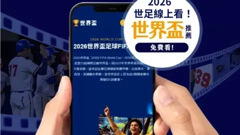 吴艳妮校园排球赛场上得分瞬间，笑容灿烂如花