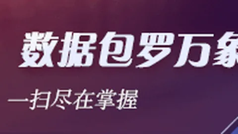 腾讯电竞新品首发，技术革新引领电竞潮流