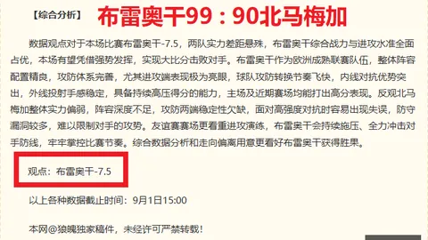 电竞游戏外挂泛滥，官方加强打击力度